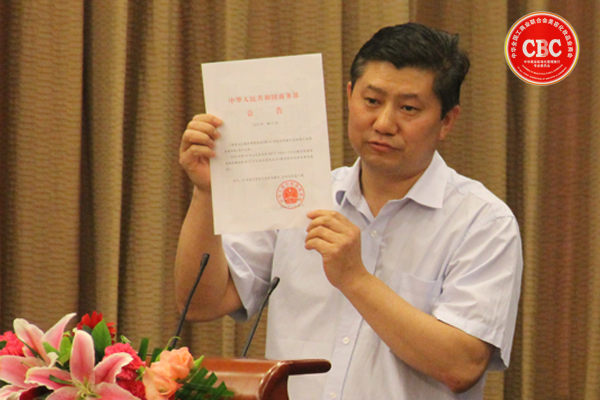 &#36125;&#21338;&#38598;&#22242;&#23448;&#32593;&#40;&#20013;&#22269;&#41;&#23448;&#26041;&#32593;&#31449;